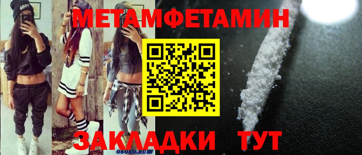 Amphetamine  Амфетамин  Богородск  Вход с VPN  АМФ 98% 