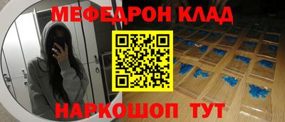 бутират Аргун