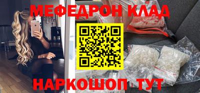 прущая мука Апшеронск