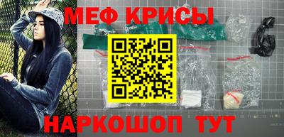 прущая мука Апшеронск