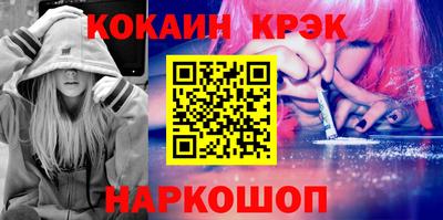 шишки Апрелевка