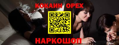шишки Апрелевка