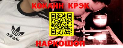 шишки Апрелевка