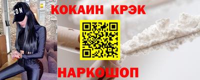 бутират Аргун