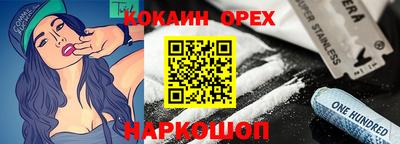 шишки Апрелевка