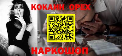 бутират Аргун