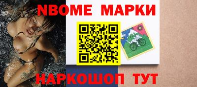 шишки Апрелевка