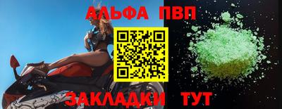 бутират Аргун