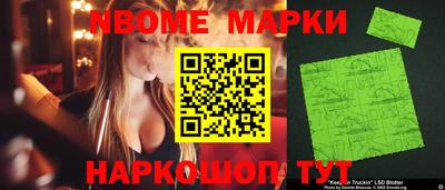 марки lsd Бугуруслан