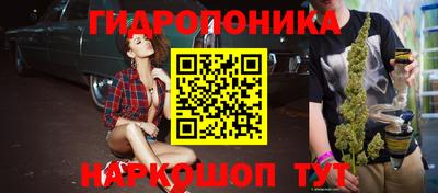 бутират Аргун