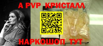 шишки Апрелевка