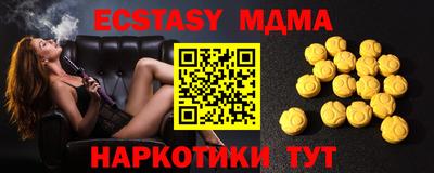 бутират Аргун