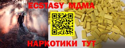 шишки Апрелевка