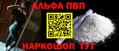 шишки Апрелевка