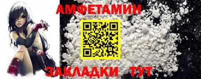 прущая мука Апшеронск