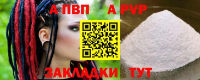 бутират Аргун