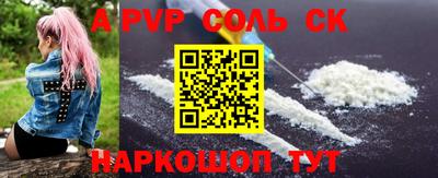 бутират Аргун