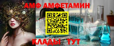 прущая мука Апшеронск