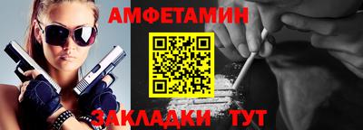 шишки Апрелевка