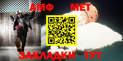 прущая мука Апшеронск