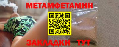 бутират Аргун