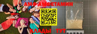 прущая мука Апшеронск