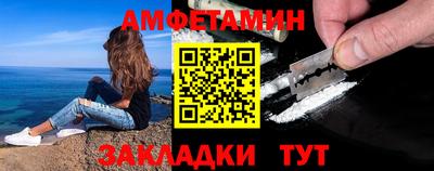 прущая мука Апшеронск