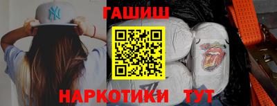 прущая мука Апшеронск