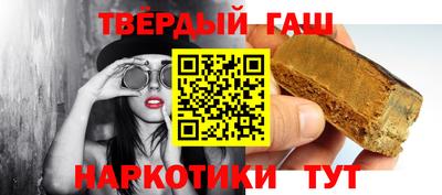 прущая мука Апшеронск