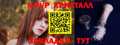 шишки Апрелевка