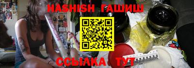 шишки Апрелевка