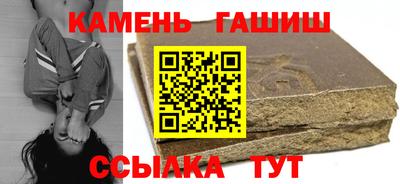бутират Аргун
