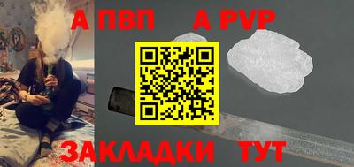 шишки Апрелевка
