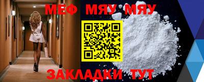 прущая мука Апшеронск
