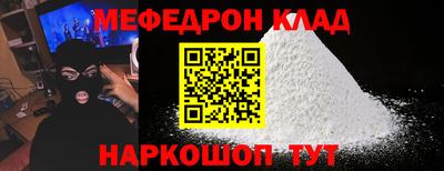 прущая мука Апшеронск