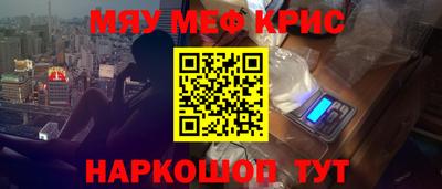 прущая мука Апшеронск