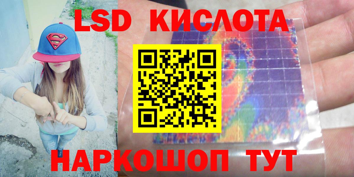 Богородск  LSD-25 экстази кислота  ЛСД экстази  Лсд 25 экстази ecstasy  kraken   Вход с VPN 