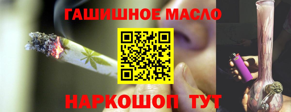 Дистиллят ТГК концентрат  Вход с VPN  Богородск 
