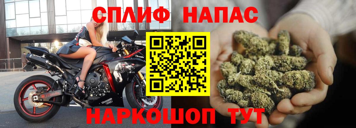 Канабис марихуана Богородск